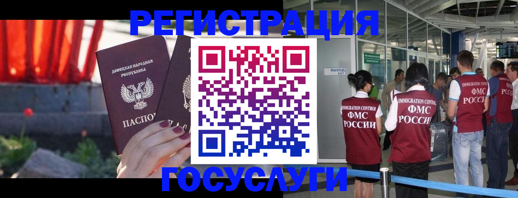 регистрация для дет. сада в Берёзовском