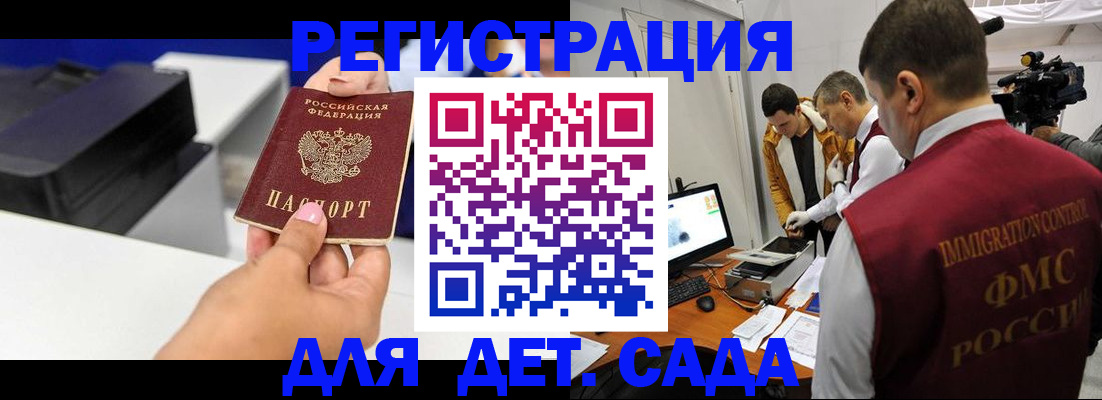 найти адрес прописки в Берёзовском