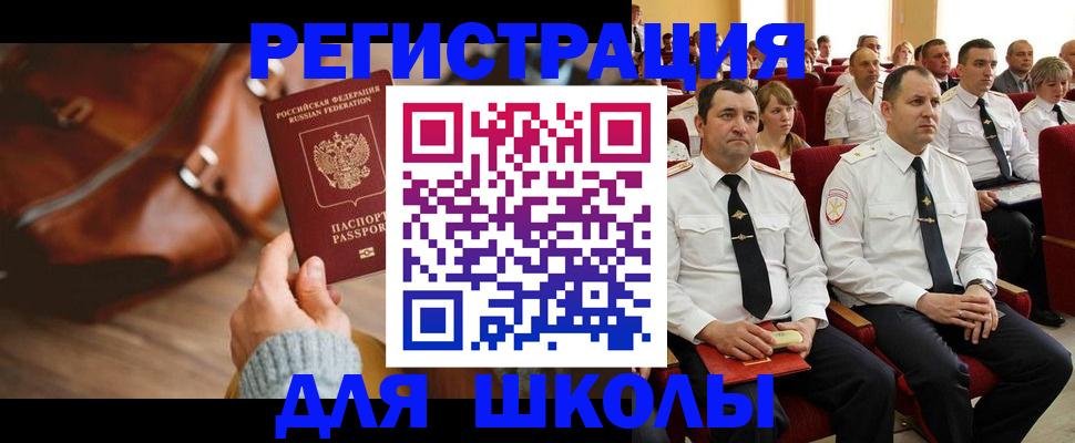 прописка гарантия в Берёзовском